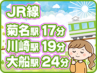 ちゃんこグループ横浜で働くメリット7