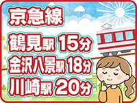 ちゃんこグループ横浜で働くメリット8