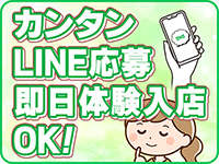 ちゃんこグループ横浜で働くメリット4