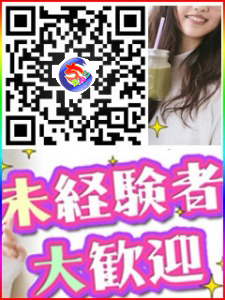 ☆☆採用基準は「容姿」ではなく「真心」です☆☆のアイキャッチ画像