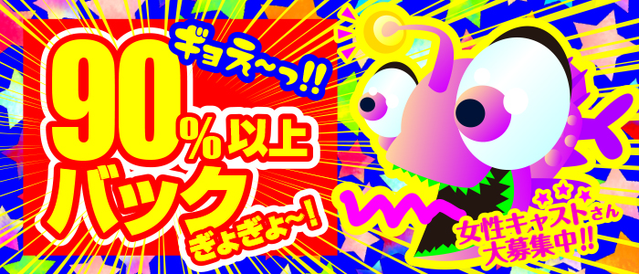 マリンブルー千葉店