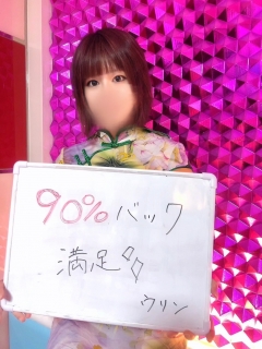 ウリンさん