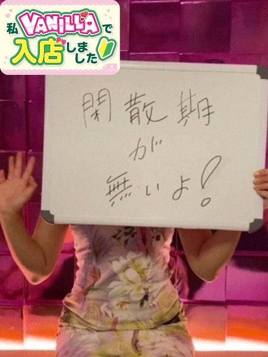 いちかさん