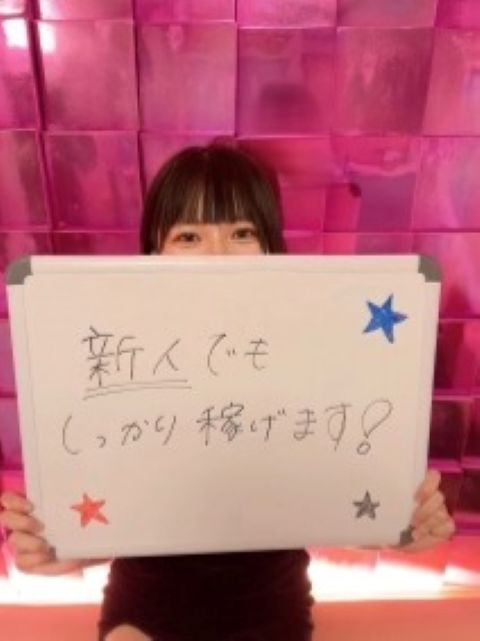 まなさん