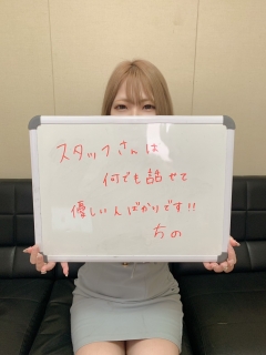 ちのさん