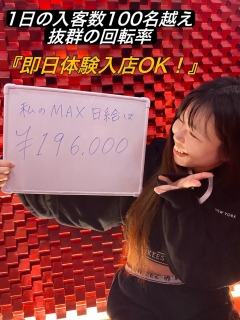 るなさん
