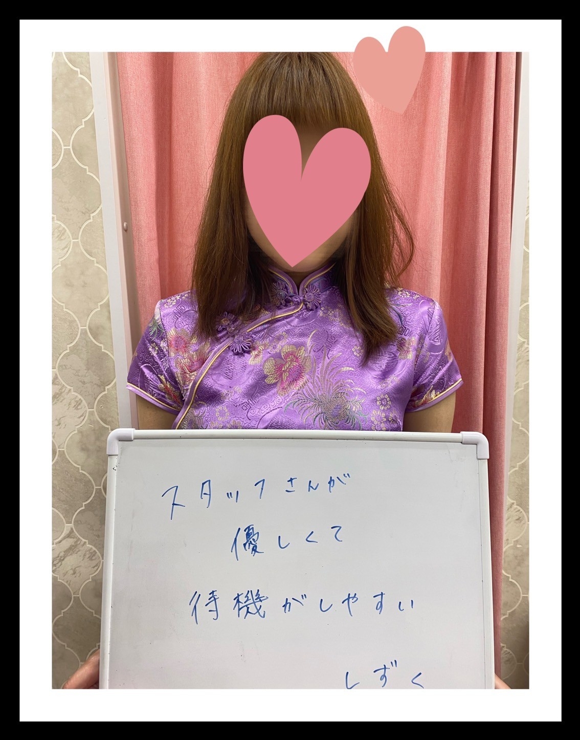 しずくさん