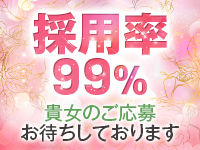 五十路マダム浜松店（カサブランカG）で働くメリット5