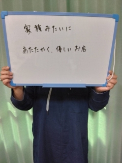 西川燈子さん