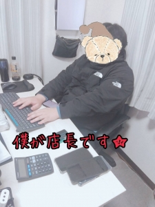 スタッフ日記(*'▽')はじめませんか？★のアイキャッチ画像