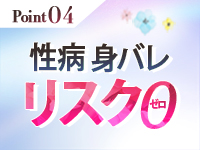 浜松回春性感マッサージ倶楽部で働くメリット4