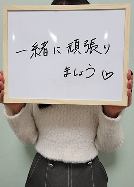 ゆずきさん