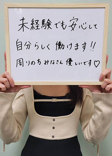 さなさん