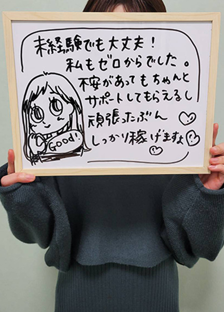 まりさん