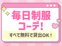 @LOVE日本橋店で働くメリット1