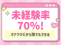 @LOVE日本橋店で働くメリット2