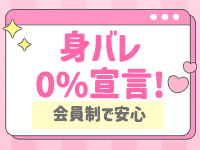 @LOVE日本橋店で働くメリット3