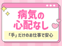 @LOVE日本橋店で働くメリット4