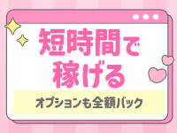 @LOVE日本橋店で働くメリット5