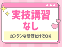 @LOVE日本橋店で働くメリット7