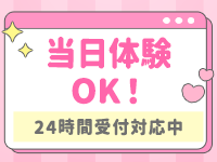 @LOVE日本橋店で働くメリット9