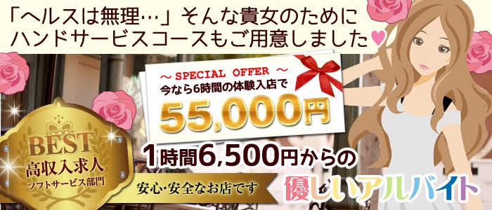 はむはむ to night 大宮
