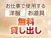 人妻倶楽部 花椿北上店で働くメリット3
