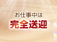 人妻倶楽部 花椿北上店で働くメリット6