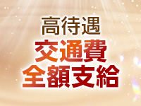 人妻倶楽部 花椿北上店で働くメリット7