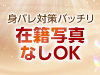 人妻倶楽部 花椿北上店で働くメリット8
