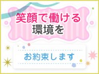 花夫人で働くメリット2