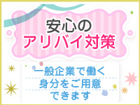 花夫人で働くメリット3