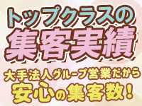 人妻Kirariで働くメリット1