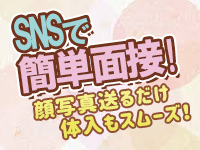 人妻Kirariで働くメリット6