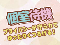 人妻Kirariで働くメリット9