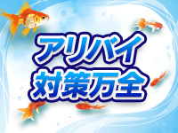 花街で働くメリット9