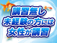 花街で働くメリット6