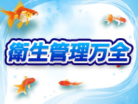 花街で働くメリット5