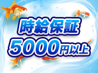 花街で働くメリット4