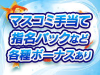 花街で働くメリット3