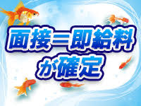 花街で働くメリット1