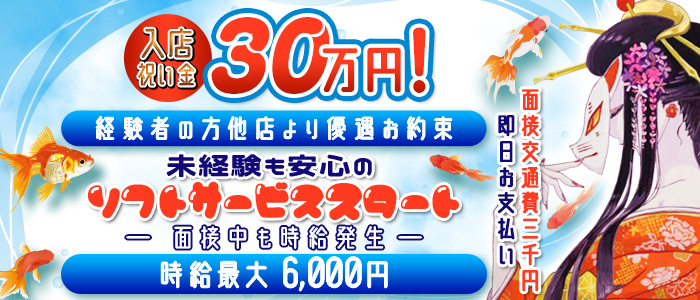 花街