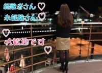 花水木で働くメリット2