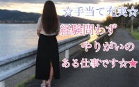 花水木で働くメリット3