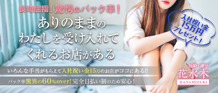 花水木