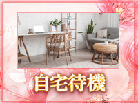 美しい大人の女性&乙女専門店!花さくらで働くメリット1