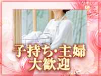 美しい大人の女性&乙女専門店!花さくらで働くメリット2