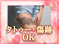 美しい大人の女性&乙女専門店!花さくらで働くメリット3