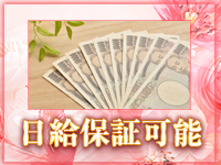美しい大人の女性&乙女専門店!花さくらで働くメリット4