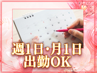 美しい大人の女性&乙女専門店!花さくらで働くメリット8